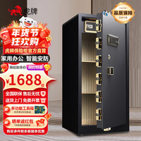 虎牌保险柜家用小型床头保险箱办公财务 密码指纹WIFI远程全钢防盗可入墙固定入衣柜保管箱 1.2米高 单门（可选黑色/咖色） WiFi款 触控密码+指纹解锁+远程监控+钥匙