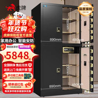 虎牌保险柜家用小型床头保险箱办公财务 密码指纹WIFI远程全钢防盗可入墙固定入衣柜保管箱 1.8米高 对开双门（可选黑色/咖色） WiFi款 触控密码+指纹解锁+远程监控+钥匙