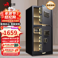 虎牌保险柜家用小型床头保险箱办公财务 密码指纹WIFI远程全钢防盗可入墙固定入衣柜保管箱 1.2米高 双门（可选黑色/咖色） 密码款(按键密码   钥匙)