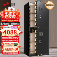 虎牌保险柜家用小型床头保险箱办公财务 密码指纹WIFI远程全钢防盗可入墙固定入衣柜保管箱 1.8米高 双门（可选黑色/咖色） WiFi款 触控密码+指纹解锁+远程监控+钥匙