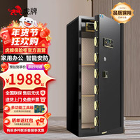 虎牌保险柜家用小型床头保险箱办公财务 密码指纹WIFI远程全钢防盗可入墙固定入衣柜保管箱 1.5米高 单门（可选黑色/咖色） WiFi款 触控密码+指纹解锁+远程监控+钥匙