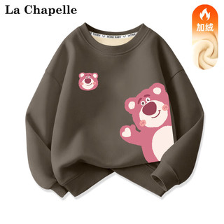 LA CHAPELLE MINI 拉夏贝尔女童加绒卫衣冬季洋气加厚衣秋冬一体绒小童宝宝儿童冬装 草莓熊烟灰色 130