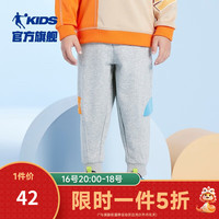 乔丹QIAODAN童装男童裤子春秋款2023新款小童宽松休闲裤运动长裤卫裤