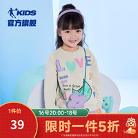 乔丹QIAODAN童装宝宝秋装卫衣春秋款女童上衣小童洋气套头衫 古瓷白 120cm