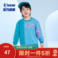 乔丹QIAODAN童装男童卫衣宝宝秋装2023秋季新款小童运动长袖套头衫薄