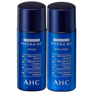 AHC第二代升级版专研B5玻尿酸水盈旅行套装60ml+60ml护肤品新年礼物