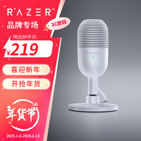  RAZER/雷蛇 响应式RGB灯效 USB麦克风