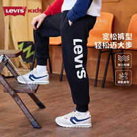 李维斯 Levi's 长裤儿童裤子2025春季新款男童女童男裤卫裤童装裤子 黑美人 150 /63(M)