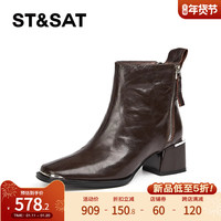 ST&SAT星期六棕色短靴女2024秋冬加绒高跟粗跟美拉德切尔西瘦瘦靴女 25棕色 36
