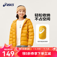 asics【安心羽绒】亚瑟士童装男女中大儿童舒适保暖连帽轻薄羽绒服外套 753黄色 清洁度1000-白鸭绒 150 cm 充绒量88.5g