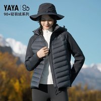 YAYA 鸭鸭户外双拼轻薄鹅绒羽绒服女士冬季新品短款厚外套X