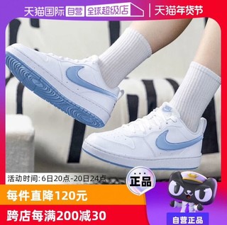 NIKE 耐克 板鞋新款时尚潮流休闲鞋舒适简约小白鞋低帮运动鞋