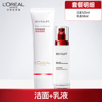 L'OREAL PARIS 复颜抗皱紧致护肤化妆品水乳套装女补水保湿母亲节礼物