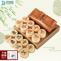 劲邦 JINGBANG 中国象棋实木大号光滑荷木高档象棋包装亲子pu皮革棋盘50号JB8050