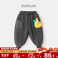 DUDUJIA嘟嘟家宝宝裤子冬装加厚男童长裤加绒帅气儿童棉裤保暖女童休闲裤童装