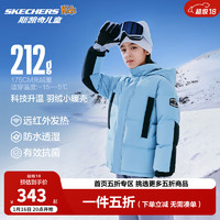 Skechers斯凯奇儿童白鸭绒梭织短款羽绒服冬季男童保暖外套P424B043 罗蓝色/01T0 130 cm