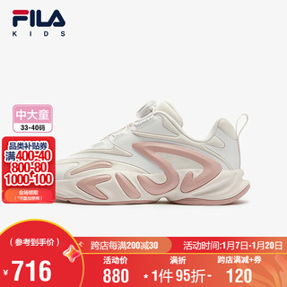 FILA 童鞋儿童复古跑鞋2025春季运动鞋中大童跑步鞋MIND8