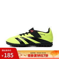 adidas 阿迪达斯 2024男小童PREDATOR CLUB H&L TF J足球鞋 IG5438 38码