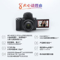 索尼 SONY ZV-E1 全画幅Vlog无反相机