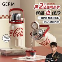 格沵 germ 可口可乐保温水杯女ins外出携带不锈钢316食品级男杯子大容量