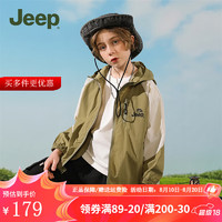 Jeep 儿童防晒衣防紫外线24夏季新款薄外套透气男女孩童防晒 D341BO8235军绿色 130cm