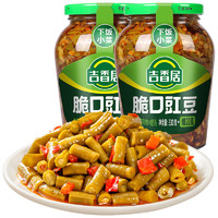 吉香居 榨菜下饭菜 脆口豇豆爽脆开味 (330g+赠20g) 2瓶