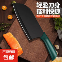 厨博不锈钢绿柄女士刀家用切片刀切薯条薯条刀厨房切菜切肉切丝刀 女士黑刃切片刀