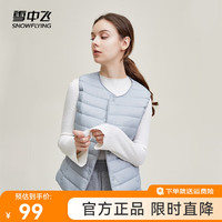 雪中飞 SNOWFLYING秋冬款基础舒适轻薄羽绒便捷短款保暖羽绒小马甲轻盈便携舒适保暖 静谧灰|8210-女 160/84A 黎蔓卡其