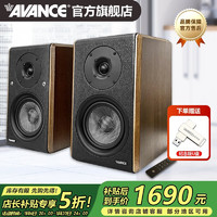 AVANCE 丹麦皇冠 AS220有源音响迷你蓝牙音响电脑电视木质音响内置功放蓝牙 品牌 标配