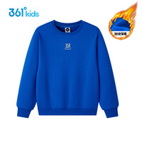 361°童装男童女童加厚卫衣2024冬季中大童小加绒保暖儿童上衣 克莱蓝 120