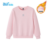 361°童装男童女童加厚卫衣2024冬季中大童小加绒保暖儿童上衣 杏花粉 120