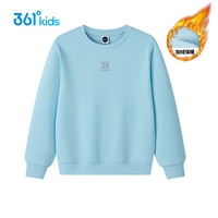 361°童装男童女童加厚卫衣2024冬季中大童小加绒保暖儿童上衣 机灵蓝 160