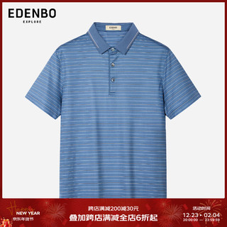 爱登堡 Edenbo 24夏季POLO中年男士商务休闲翻领短袖保罗T恤衫 浅蓝色 195