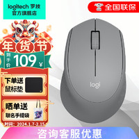 移动端、京东百亿补贴：罗技 logitech B330(M330造型)无线鼠标 轻音家用办公笔记本台式机通用 舒适曲线2.4G无线接收 M330灰色