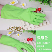 蔓妙无绒护肤家务洗碗手套洗衣防水塑料乳胶皮手套橡胶薄m码s小码