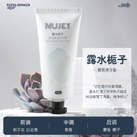 NUJET 雪融香氛精华护手霜女男女长效滋润保湿补水不油腻