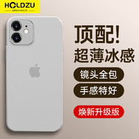 HOLDZU 适用于苹果11手机壳 iPhone 11保护套散热硅胶镜头全包超薄磨砂男款女生新-雾纱白