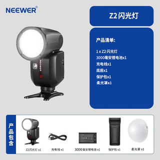 纽尔 NEEWER NEEWER/纽尔