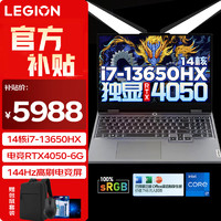 联想 Lenovo G5000 2024游戏本笔记本电脑15.6英寸拯救者Y7000P同性能 酷睿i7电竞本