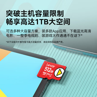 雷克沙（Lexar）TF卡 （MicroSD）存储卡U1 V10 A1 读160MB/s 手机平板监控适用 switch内存卡 PLAY系列