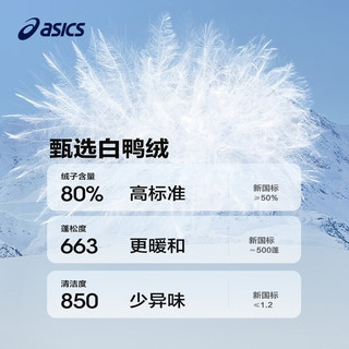 亚瑟士（asics）童装2024年冬季羽绒裤防风防水特氟龙三防儿童滑雪裤334241773087 170