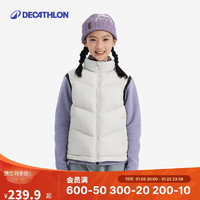 迪卡侬 DECATHLON 儿童马甲轻薄保暖外套奶油米背心秋冬加绒厚外套-5245316