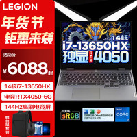 联想 Lenovo G5000 2024游戏本笔记本电脑15.6英寸拯救者Y7000P同性能 酷睿i7电竞本4060可选144Hz高色域