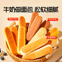 88VIP：良品铺子 牛乳蛋白棒什锦装 1kg（约30包）+500g（约15包）+800g（约10包）+800g（约10包）