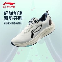 百亿补贴：李宁 LI-NING 赤兔8 男款跑步鞋