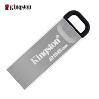 金士顿 U盘 大容量 256GB USB 3.2 Gen 1 U盘 DTKN 金属外壳 读速200MB/s 学习办公投标电脑通用