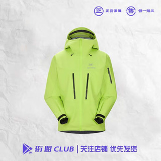 始祖鸟（ARC’TERYX）Alpha SV GTX第六/七代破晓蓝高山滑雪硬壳冲锋衣 活力绿Offlime L