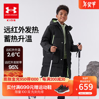 安德玛（Under Armour）【UAKIDS热力羽绒】童装男大童长款防风双拉链保暖羽绒 黑色 160