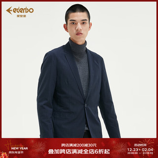 爱登堡 Edenbo 休闲西服外套男商务时尚翻领西装纯色百搭便服单西潮 深蓝B 56