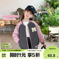 左西 女童棉服外套秋冬款儿童夹棉棒球服2024新款冬装加厚保暖棉衣 粉色 140